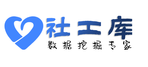 ingeek社工库查女友开房记录